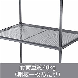 Amazon.co.jp: メタルラック スチールラック本体 キッチン収納