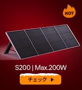 Amazon.co.jp: AFERIY ソーラーパネル 200W ソーラーチャージャー