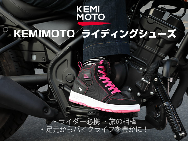 Amazon.co.jp: [KEMIMOTO] バイク シューズ レディース 厚底 バイク