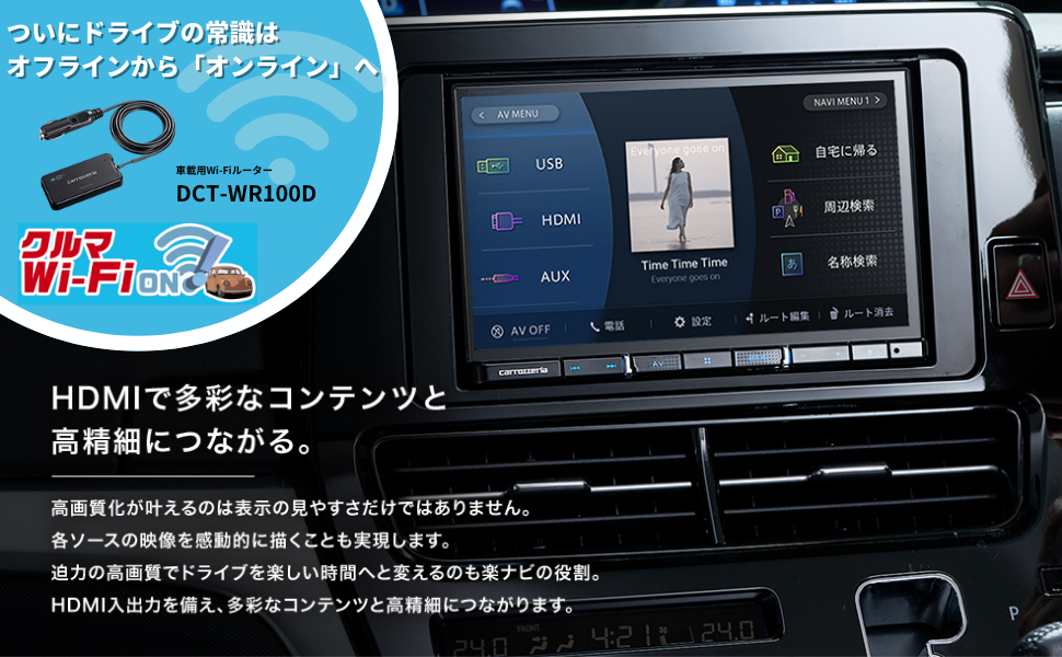 Amazon | Pioneer カーナビ AVIC-RL712 8インチ 楽ナビ 無料地図更新