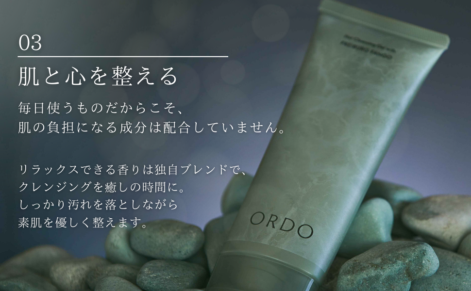 Amazon | ホットクレンジング オルド ORDO W洗顔不要 マツエクOK