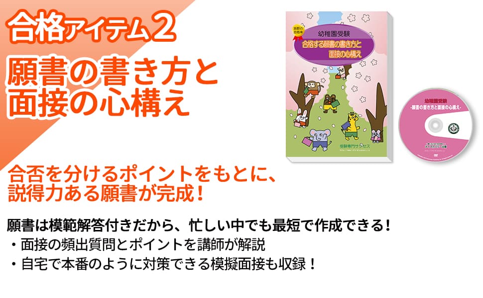Amazon | 2027 暁星幼稚園 受験 問題集 過去問の傾向 対策問題集(3冊