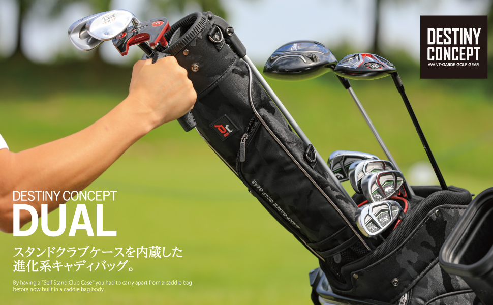 DESTINY CONCEPT サブバック内蔵型 カモフラージュ ゴルフバッグ