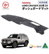 Amazon | [Sunland]マツダ CX-5 CX-8 HUD 専用 ダッシュボードマット