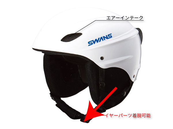Amazon.co.jp: SWANS(スワンズ) スキー スノーボード ヘルメット