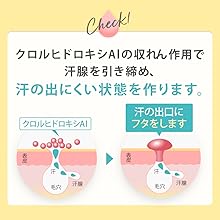 Amazon.co.jp: 【ビズキ公式】 Asettenai？ アセッテナイ 20g