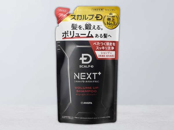 Amazon | スカルプD ネクストプラス SCALP D NEXT+ パック