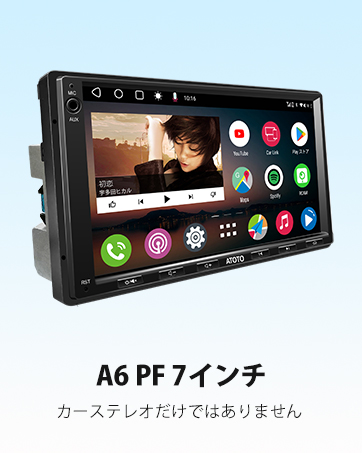 Amazon.co.jp: ATOTO S8 Lite S8G2113LT 10.1インチ Double Din
