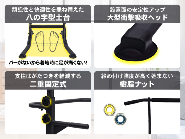 Amazon | STEADY 懸垂 懸垂マシン ぶら下がり健康器 【10or12段階調整