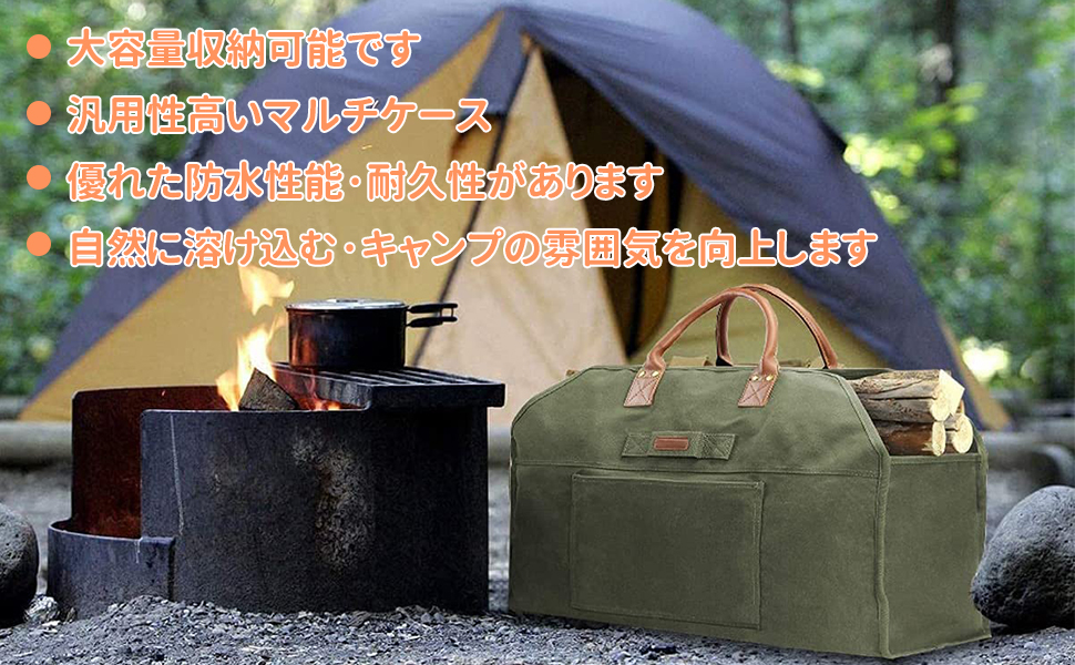 Amazon | 薪バッグ 薪ケース 防水 帆布 大容量収納 炭 焚き火台 薪