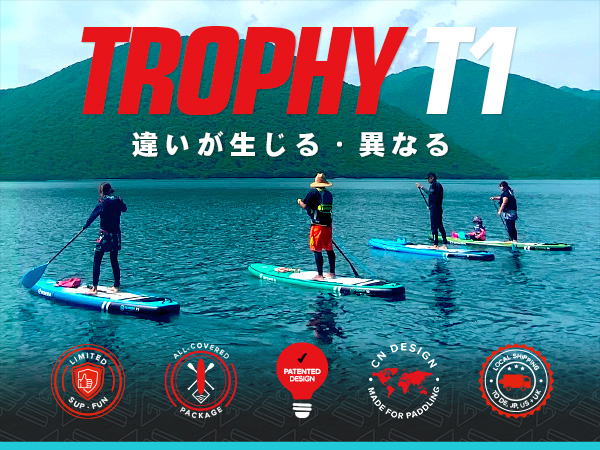 Amazon.co.jp: WOWSEA Trophy T1 サップ インフレータブル スタンド