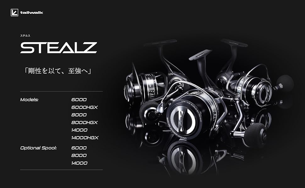 Amazon | テイルウォーク(Tailwalk) リール STEALZ ステルス 6000