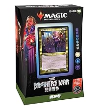 Amazon.co.jp: マジック:ザ・ギャザリング 兄弟戦争コレクター