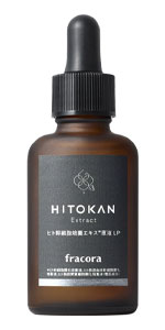 Amazon | ○HITOKAN パーフェクトセラムクリーム | FRACORA | 乳液