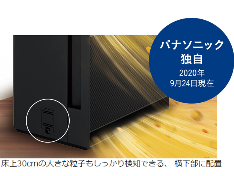 Amazon.co.jp: パナソニック 加湿空気清浄機 ナノイー搭載 ~25畳 花粉