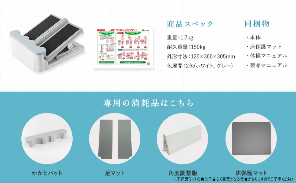 Amazon | ストレッチングボード アサヒ ストレッチボード 足ストレッチ