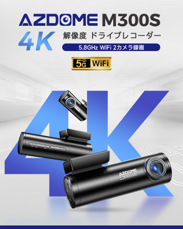 Amazon.co.jp: AZDOME ドライブレコーダー ミラー型 前後カメラ 右
