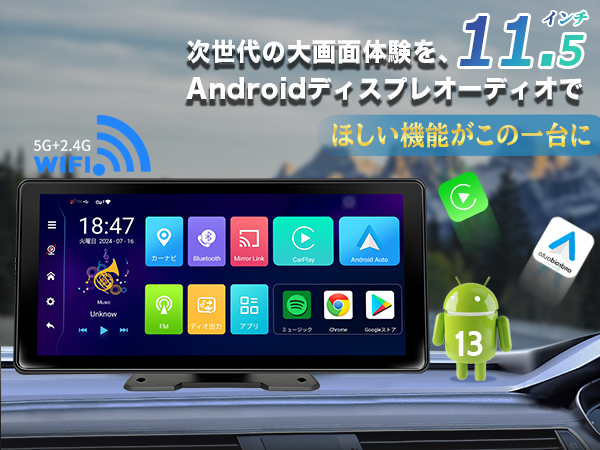 Amazon.co.jp: Ver.2.0 モデル 11.5インチ大画面ディスプレイ