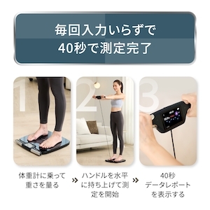 Amazon | tokuyo トクヨ 8点センサー体組成計 TE-750 体重計 体年齢