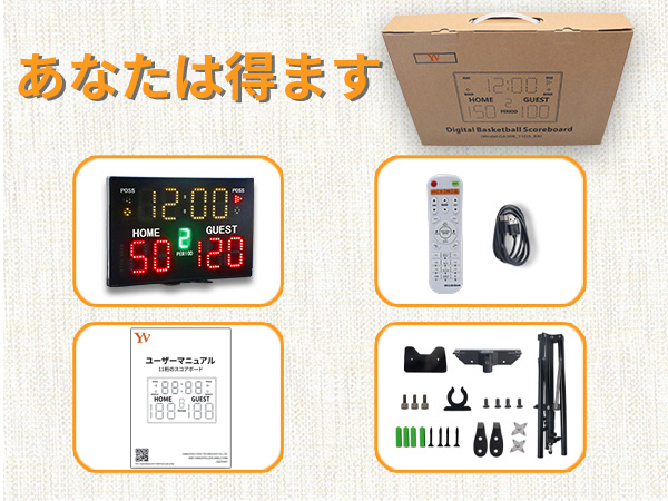 Amazon | YZ 電池式電子バスケットボールスコアボードタイマー時計