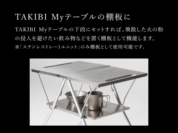 Amazon.co.jp: スノーピーク(snow peak) リッドトレー ハーフユニット