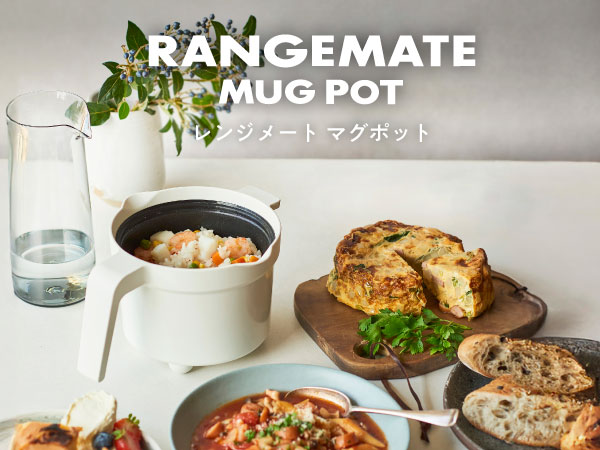 Amazon | 【公式】レンジメート マグポット（ブラック） RANGEMATE