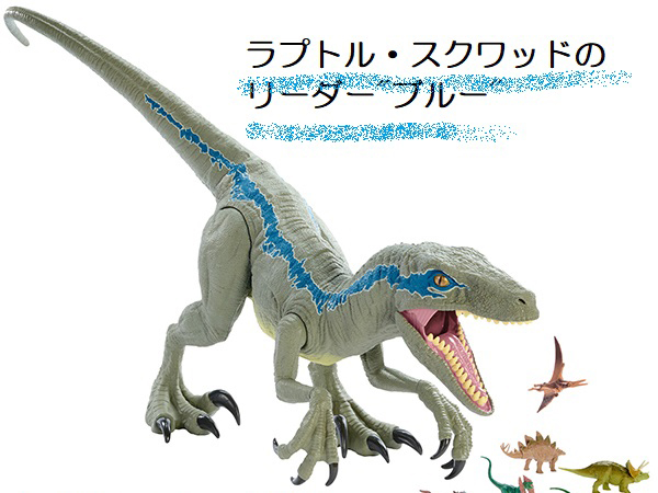 Amazon.co.jp: マテル ジュラシックワールド(JURASSIC WORLD) スーパー