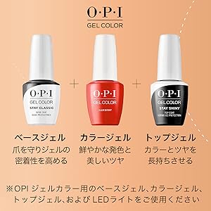 Amazon.co.jp: OPI(オーピーアイ) ジェルネイル 削らず落とせる 輝く
