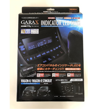 Amazon | GARAX インジケータLED カラーチェンジシステム 20