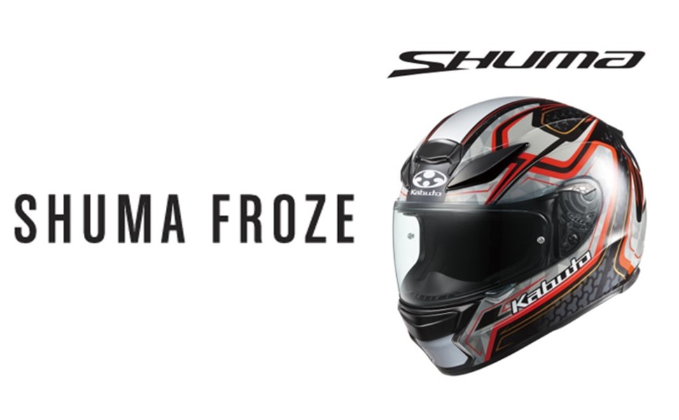 Amazon | オージーケーカブト(OGK KABUTO)バイクヘルメット フル