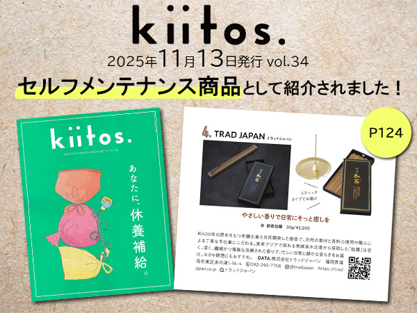 Amazon｜[TJ TRAD JAPAN] 線香 お香 日本製 アロマ お線香