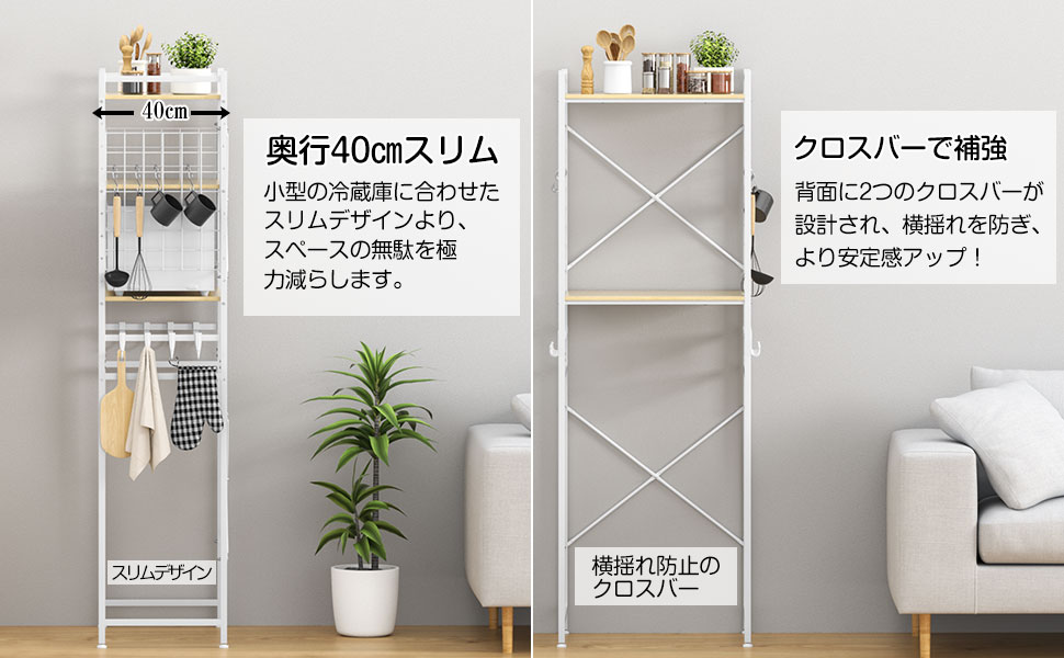 Amazon.co.jp: UTIMIU 冷蔵庫ラック ゴミ箱上ラック 幅60×奥行40×高さ