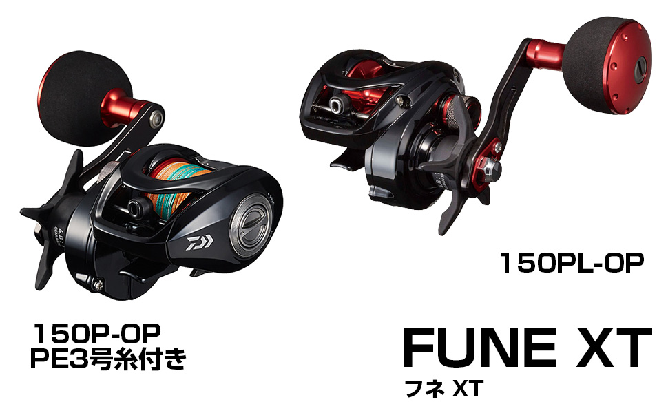 Amazon | ダイワ(DAIWA) ベイトリール フネ XT 150P-OP PE3号糸付き