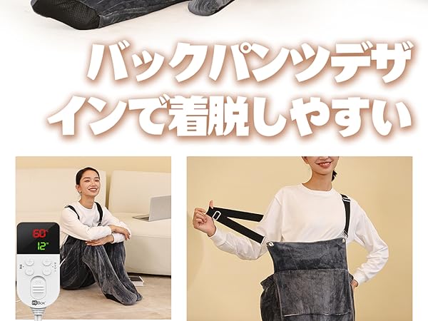 Amazon.co.jp: HiBox®【現役看護師監修】足温器 着るこたつ フット