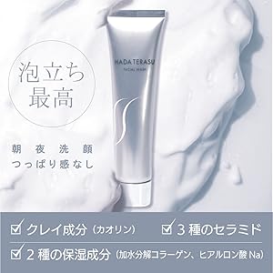 Amazon | HADA TERASU ハダテラス フェイシャルウォッシュ 洗顔料 洗顔