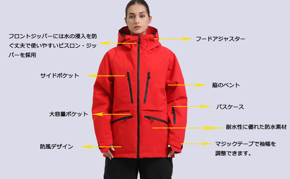 Amazon.co.jp: [koobla] スキージャケット スノーボードジャケット