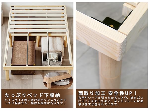 Amazon｜[SuperKois] ベッド ベッドフレーム セミダブル すのこ ベット