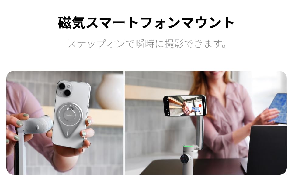 Amazon.co.jp: Insta360 Flow/Flow Pro 磁気スマートフォンマウント