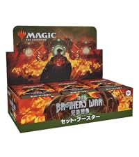 Amazon | マジック:ザ・ギャザリング 兄弟戦争統率者デッキ 日本語版