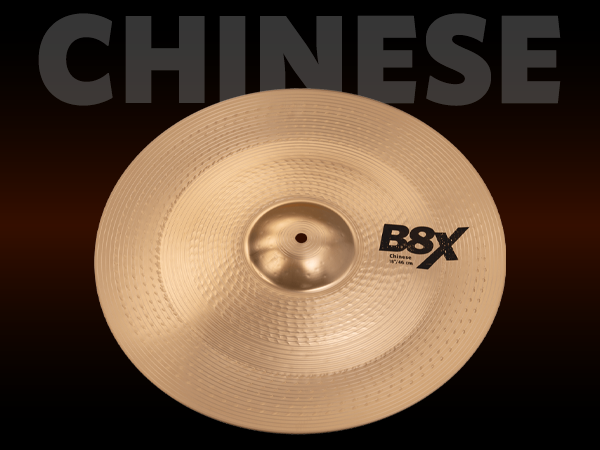 Amazon.com: SABIAN 20