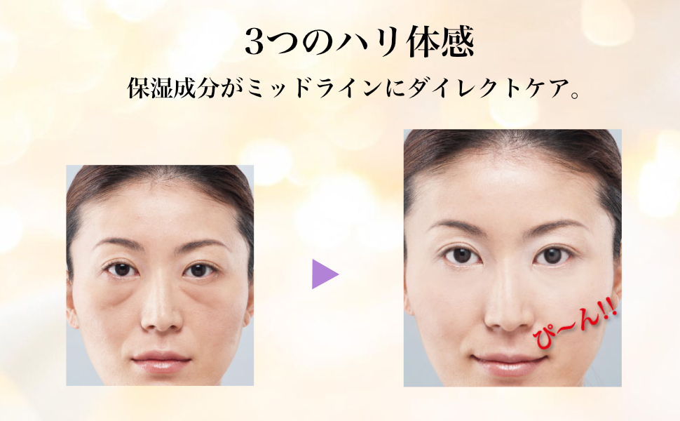 Amazon | 藍と紫根のミッドチークラインクリーム10個セット | ノー