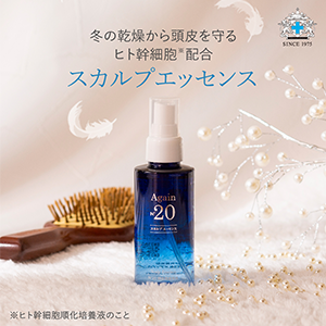 Amazon | 日本メディカルシステム アゲインナンバー20 スカルプ