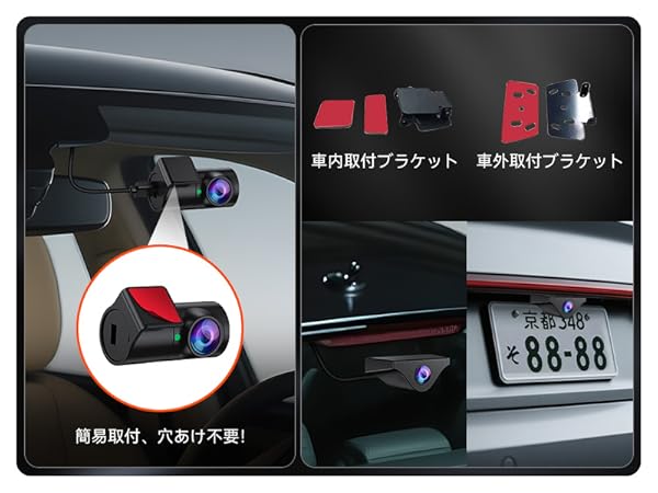 Amazon | Changer ドライブレコーダー ミラー型 分離【2025進級版&4K+