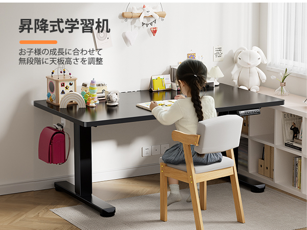 Amazon | ErGear 電動昇降式デスク ロータイプ 高さ48-72cm コンセント