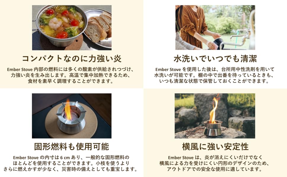 Amazon | EMBER STOVE (エンバーストーブ) スタイリッシュ＆コンパクト