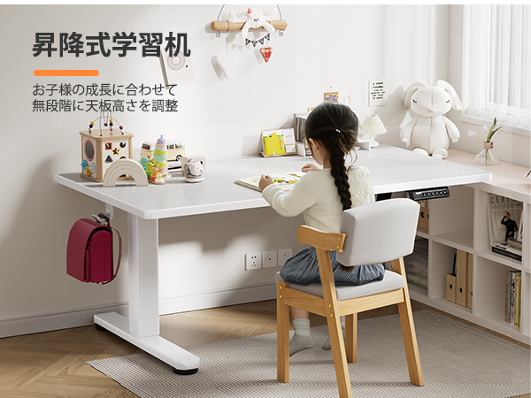 Amazon | ErGear 電動昇降式デスク ロータイプ 高さ48-72cm コンセント