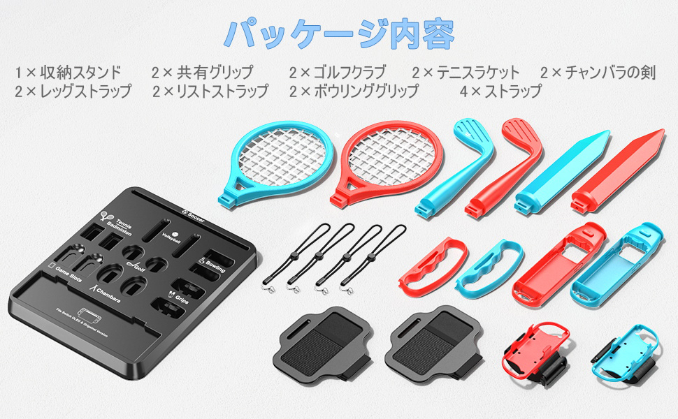Amazon.co.jp: 15 in 1セット Switch Sports用アクセサリー Switch