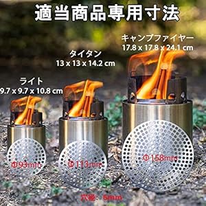 Amazon | Solo Stove Ranger ソロストーブ レンジャー ロストル