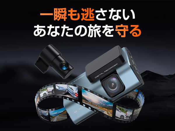 Amazon.co.jp: AKEEYO ドライブレコーダー前後カメラ【進化した4k