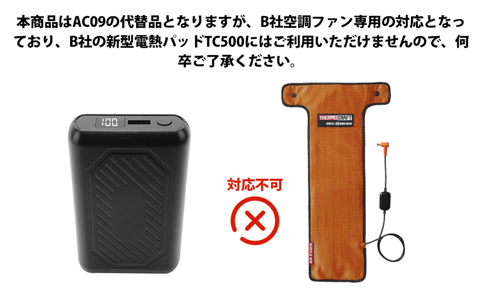 Amazon.co.jp: 空調作業服 バッテリー 24V 20000mAh DC/Type-C/USB